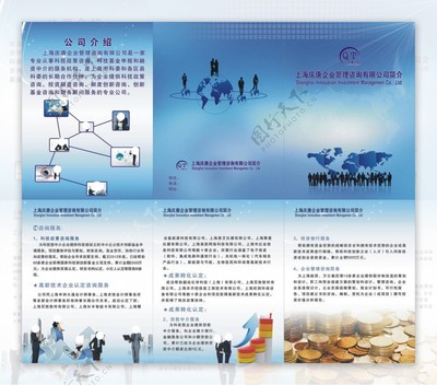 上海慶唐企業(yè)管理咨詢 一站式辦公服務(wù)解決方案專家