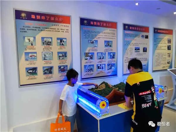 國防教育潤童心，公益服務(wù)筑未來——526兒童服務(wù)站“加強(qiáng)國防教育，增強(qiáng)國防意識(shí)”公益行圓滿成功