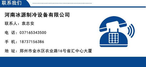 榆林冷藏麻辣燙柜廠家技術(shù)推廣與應用前景