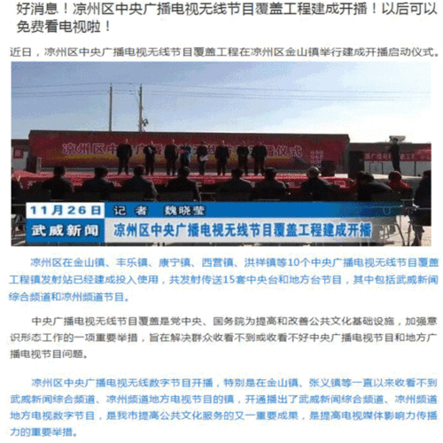 甘肅緊急發(fā)布22條預警 7級狂風伴降雪來襲，技術(shù)推廣助力防災減災